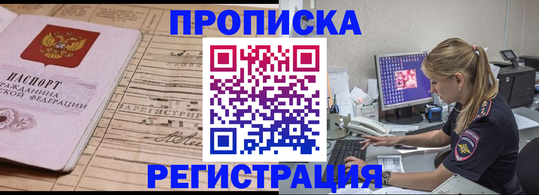 регистрация для школы в Уяре